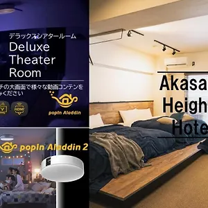 赤坂ハイツホテル 福岡市